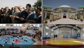 Zurkhaneh All Over the World Exhibiyon 1