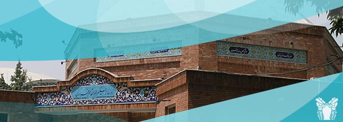 بنر زورخانه تاجیکستان بالا