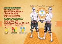 Poster: The 1st African Zurkhaneh Sports Championship