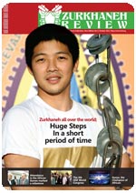 روي جلد مجله شماره 3 بنر