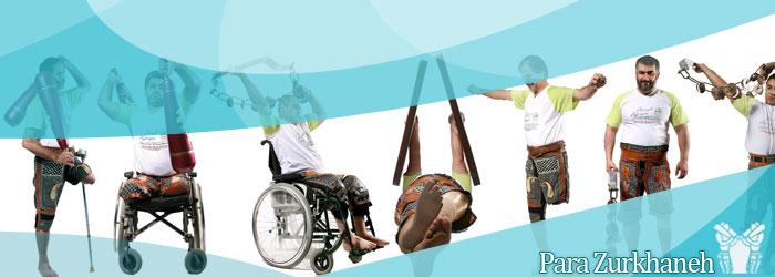 Top Banner Para zurkhaneh